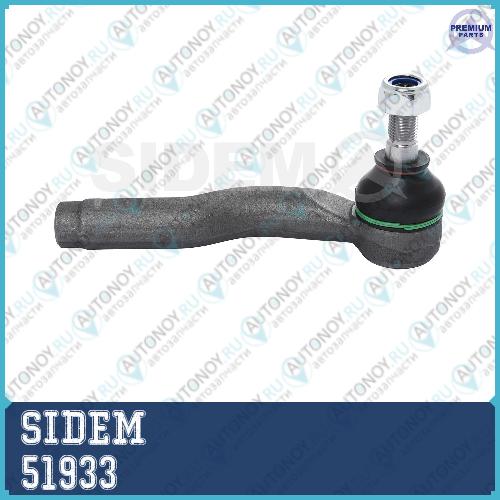 Наконечник рулевой тяги правый Mazda/Mazda 6 51933