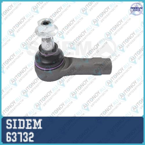 Наконечник рулевой тяги Volkswagen/Touareg/Amarok / Audi Q7 63732