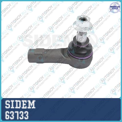Наконечник рулевой тяги Volkswagen Touareg/Amarok / Audi Q7 63733