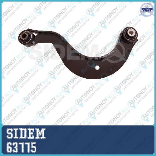Тяга  поперечная Audi / Seat / Skoda / Volkswagen 63775