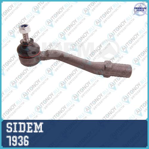 Наконечник рулевой тяги левый Peugeot/1007 / Citroen/C2/C3 7936