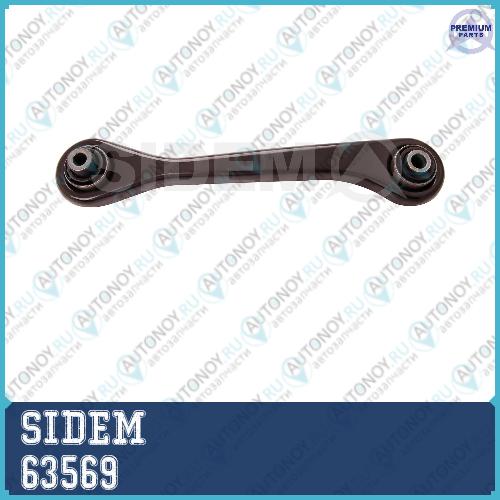 Тяга  поперечная Audi  Volkswagen Seat Skoda 63569