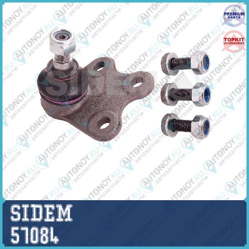 Опора шаровая левая Audi / Seat / Skoda / Volkswagen 57084