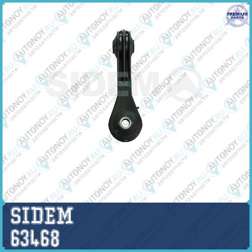 Стойка стабилизатора Seat / Skoda / Volkswagen 63468