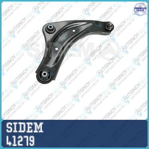 Рычаг подвески правый с шаровой опорой Nissan Juke/Pulsar (C13) 41279