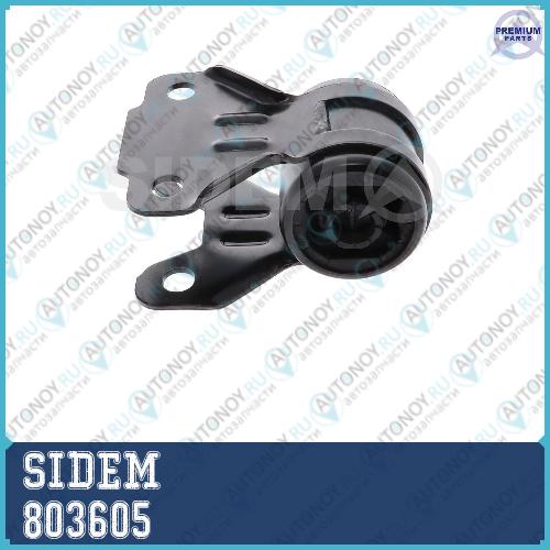 Сайлентблок рычага подвески правый Ford Focus III/C-Max II / Volvo V40 803605