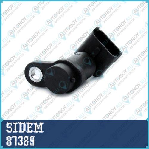 Опора шаровая Hyundai Santa Fe (DM) / Kia Sorento (XM) 87389