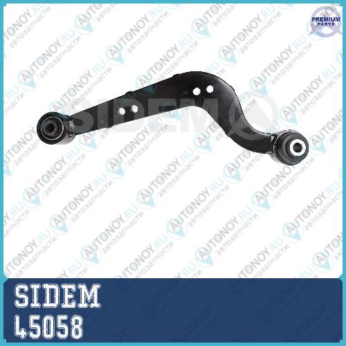 Тяга  поперечная Toyota Rav4 IV / Lexus NX 45058