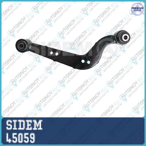 Тяга  поперечная Toyota Rav4 IV / Lexus NX 45059