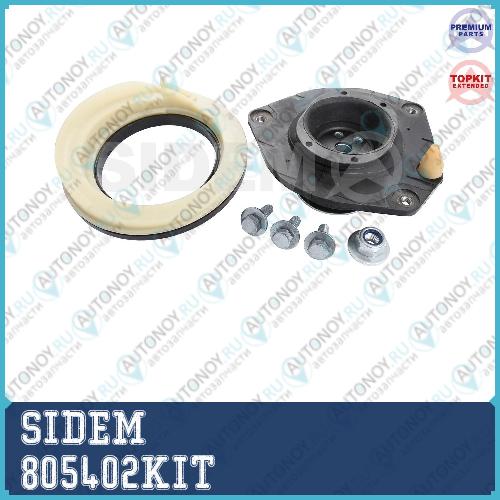 Опора стойки амортизатора комплект Renault Megane II/Scenic II 805402kit