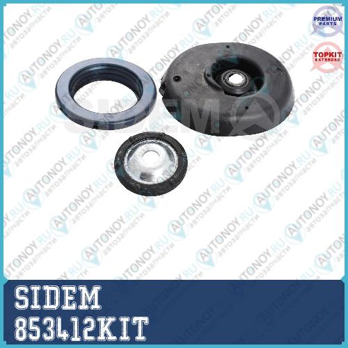 Опора стойки амортизатора комплект 853412 Peugeot 207 kit
