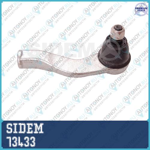 Наконечник рулевой тяги Daihatsu Sirion/Subaru Justy IV 73433