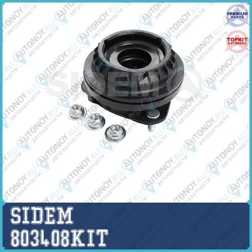 Опора стойки амортизатора комплект Ford Mondeo III 803408kit