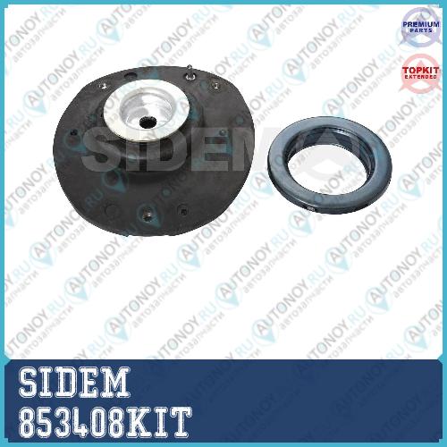 Опора стойки амортизатора комплект Peugeot 206/206+ 853408kit