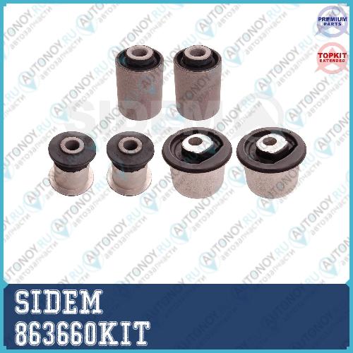 Ремкомплект рычагов передней подвески Audi Q7 / VW Touareg / Porsche Cayenne 863660KIT