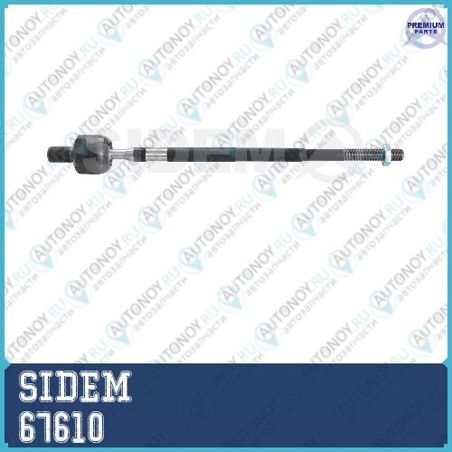 Тяга рулевая Volvo S40/V40 / Mitsubishi Carisma 67610
