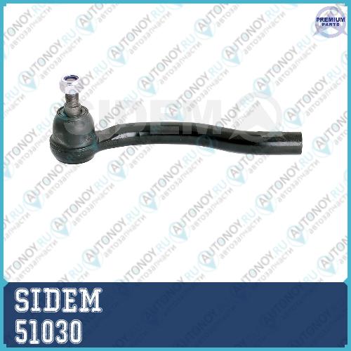 Наконечник рулевой тяги левый Mazda CX-7 51030