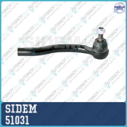 Наконечник рулевой тяги правый Mazda CX-7 51031