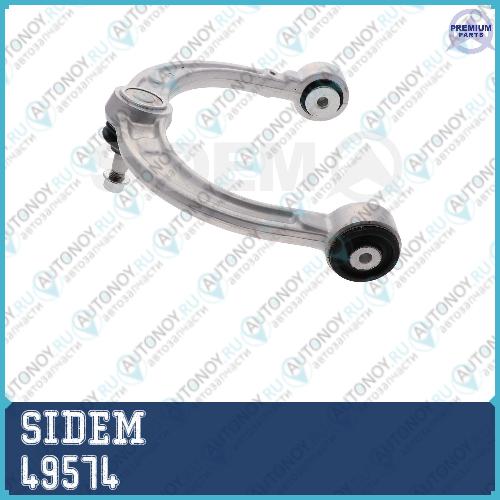 Рычаг подвески левый с шаровой опорой Mercedes ML-GL (_164)/R (W251) 49574