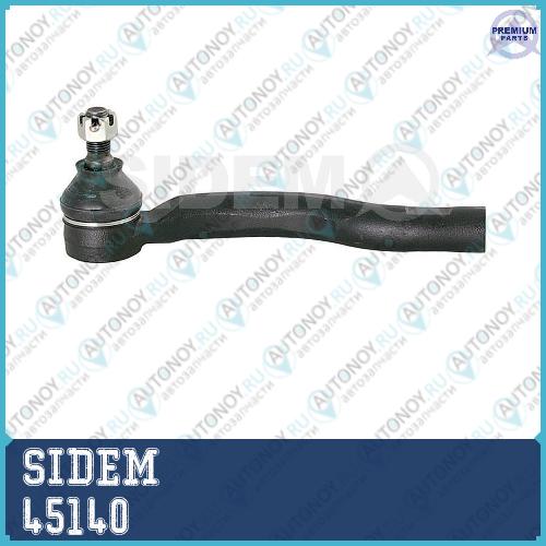 Наконечник рулевой тяги левый Toyota Auris/Corolla 45140