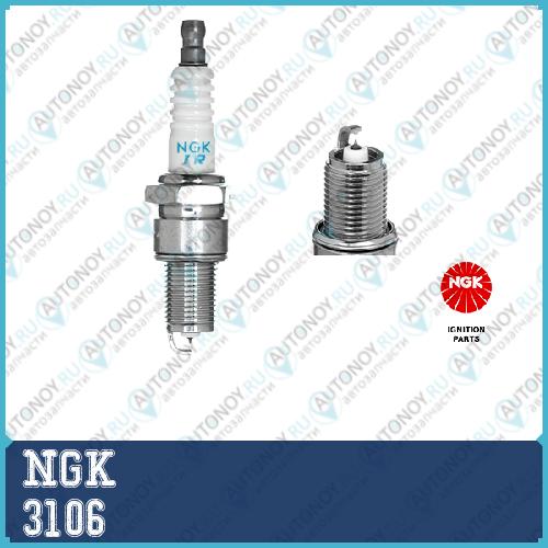 Свеча (Iridium) IGR7A-G 3106