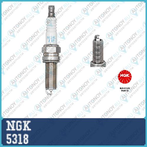 Свеча (Iridium) LKR7AI 5318