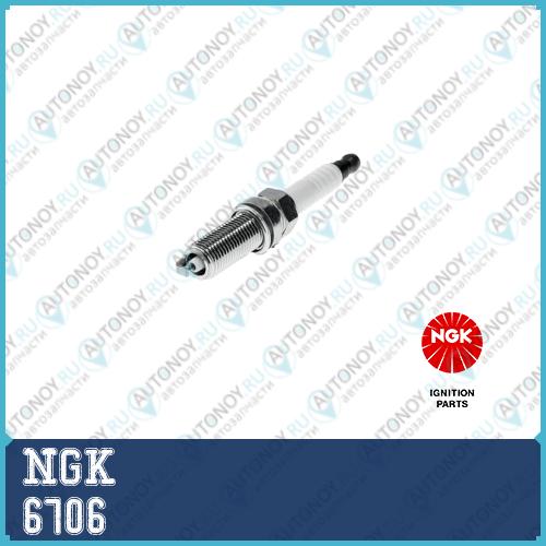 Свеча (Iridium) LKAR8AI-9 6706