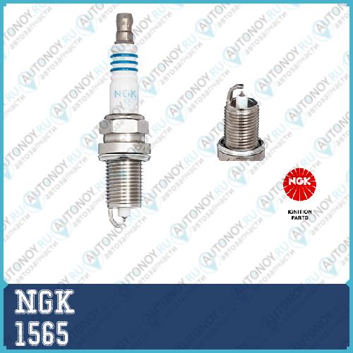 Свеча (Iridium) LPG6 1565