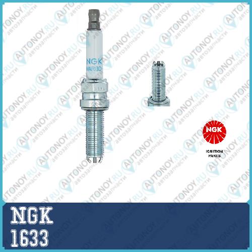 Свеча LMAR9D-J 1633