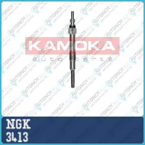 Свеча накаливания Y-534J DP36 3413