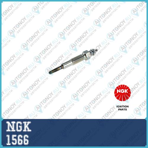 Свеча накаливания Y-701J DP39 1566