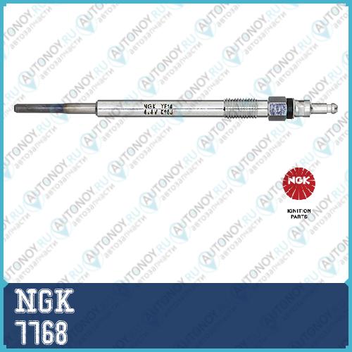 Свеча накаливания YE14 DP48 7768