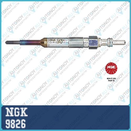 Свеча накаливания CZ104 DP52 9826