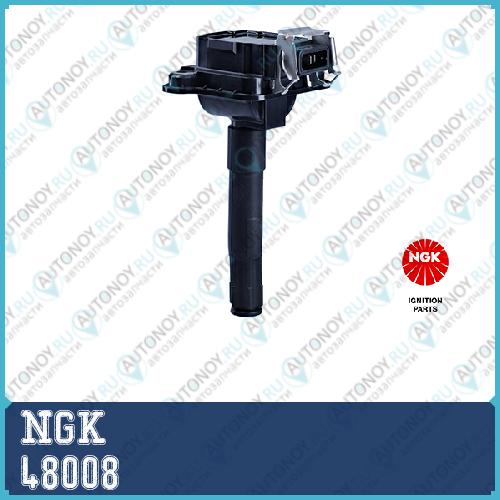 Катушка зажигания U5004 48008
