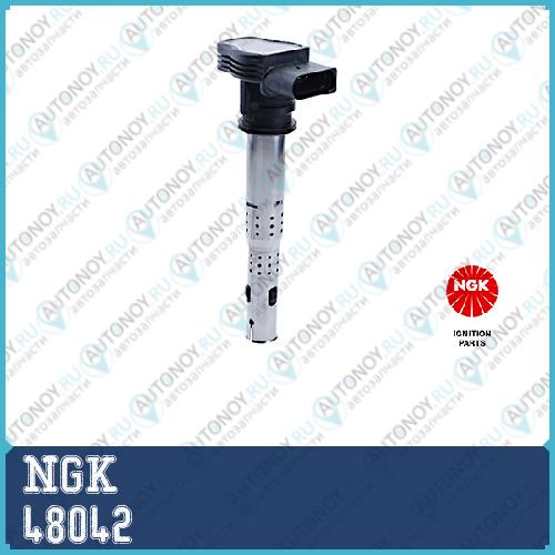 Катушка зажигания U5015 48042