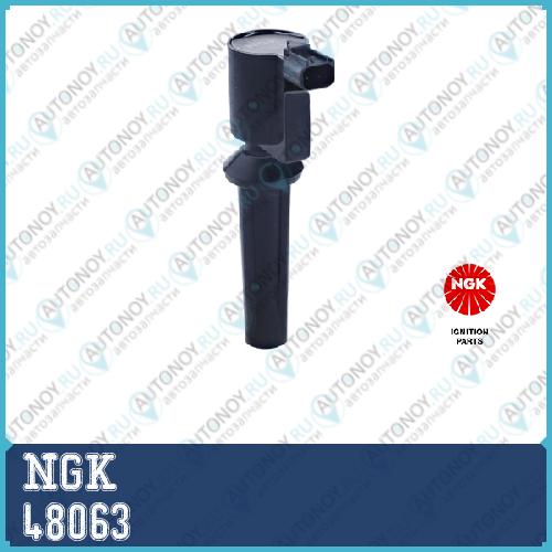Катушка зажигания U5019 48063