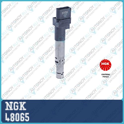 Катушка зажигания U5020 48065