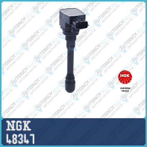 Катушка зажигания U5119 48347