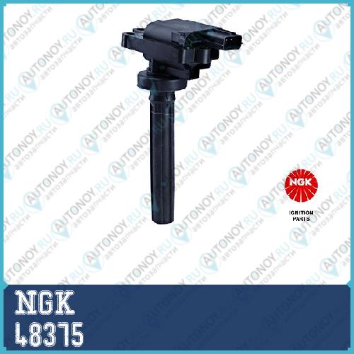 Катушка зажигания U4027 48375