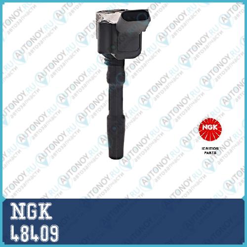 Катушка зажигания U5154 48409