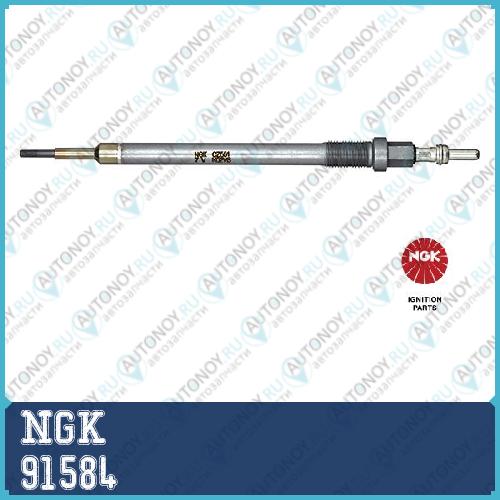 Свеча накала CZ551 DP85 91584