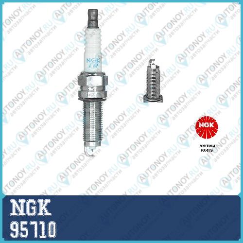 Свеча зажигания DILZKR7B11GS 95710
