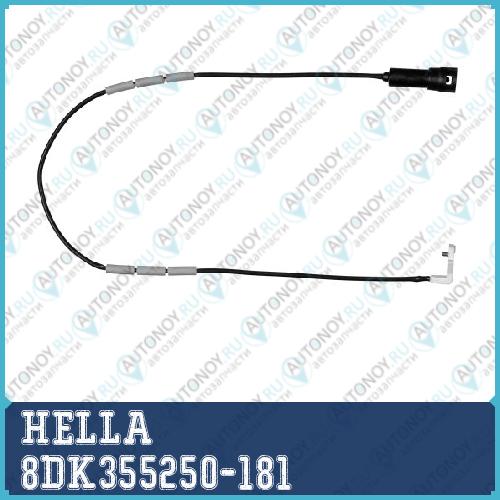 Датчик износа тормозных колодок 8DK355250-181