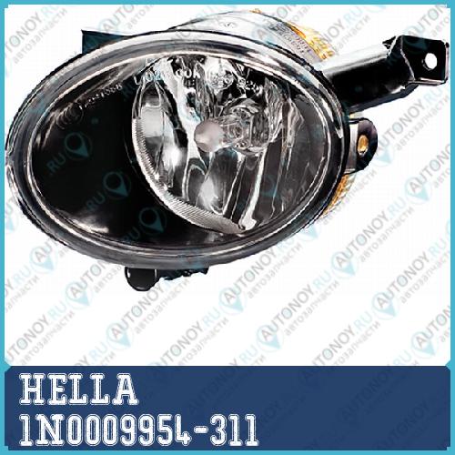 Фара п/т FL Tiguan Jetta Golf 2012- 1N0009954-311