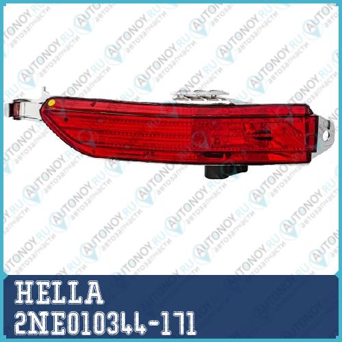 Фара противотуманная задняяP21W   VW Touareg (7P5)  2NE010344-171