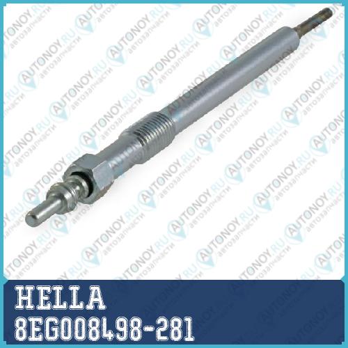 Свеча накаливания  8EG008498-281
