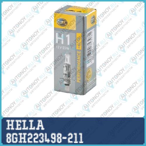 Лампа HELLA H1 12V 55W P145s +60% 8GH223498-211