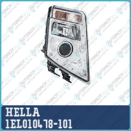 Фара 1EL010478-101