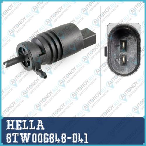 Насос 8TW006848-041