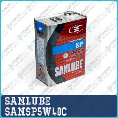 Масло моторное синтетическое 5w-40 sp 4 л. Япония